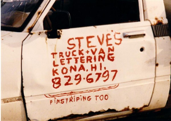 This Week’s Classic Mystery Photo