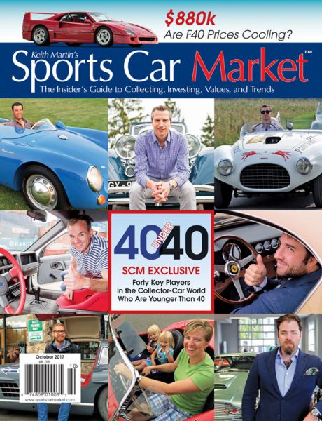 Recognizing the Next Gen