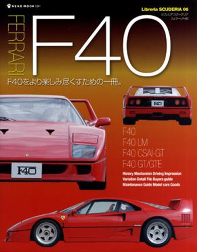 Buyer's Guide to the Ferrari F40 - Sports Car Market